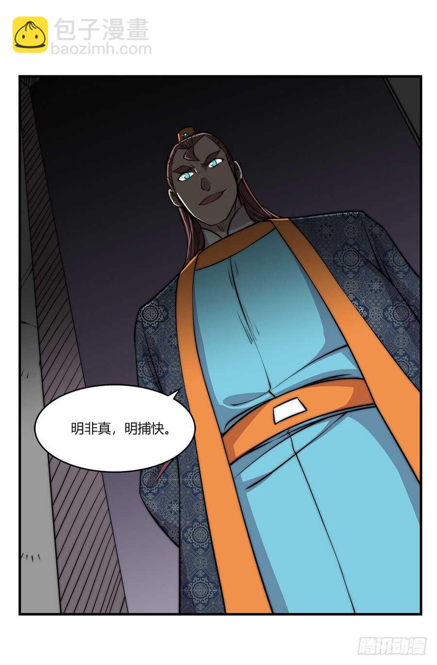 第75回(1/2)-第76话