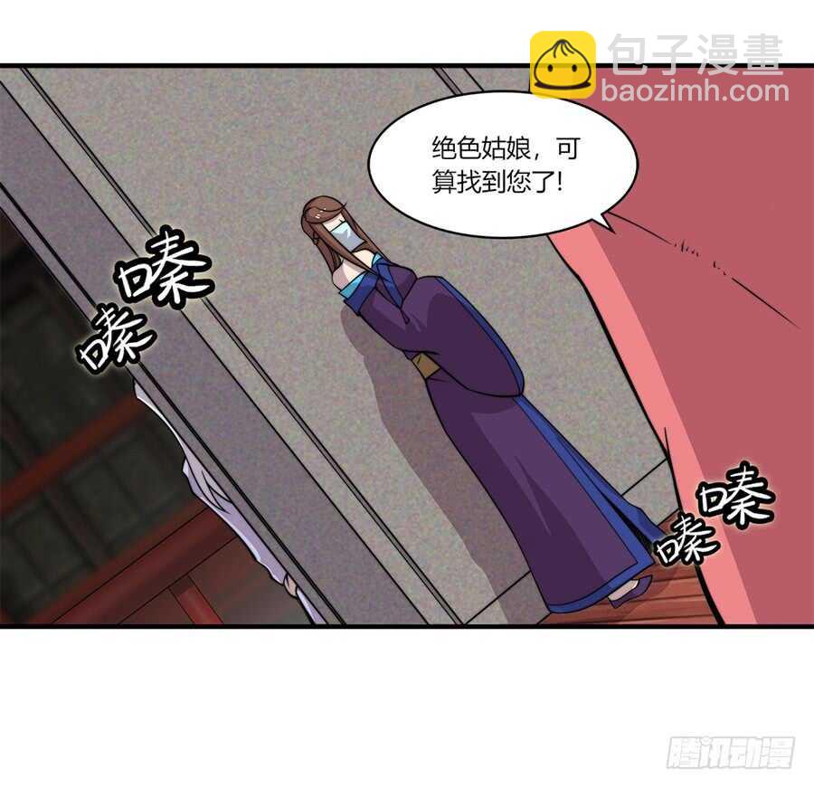 第75回(1/2)-第76话