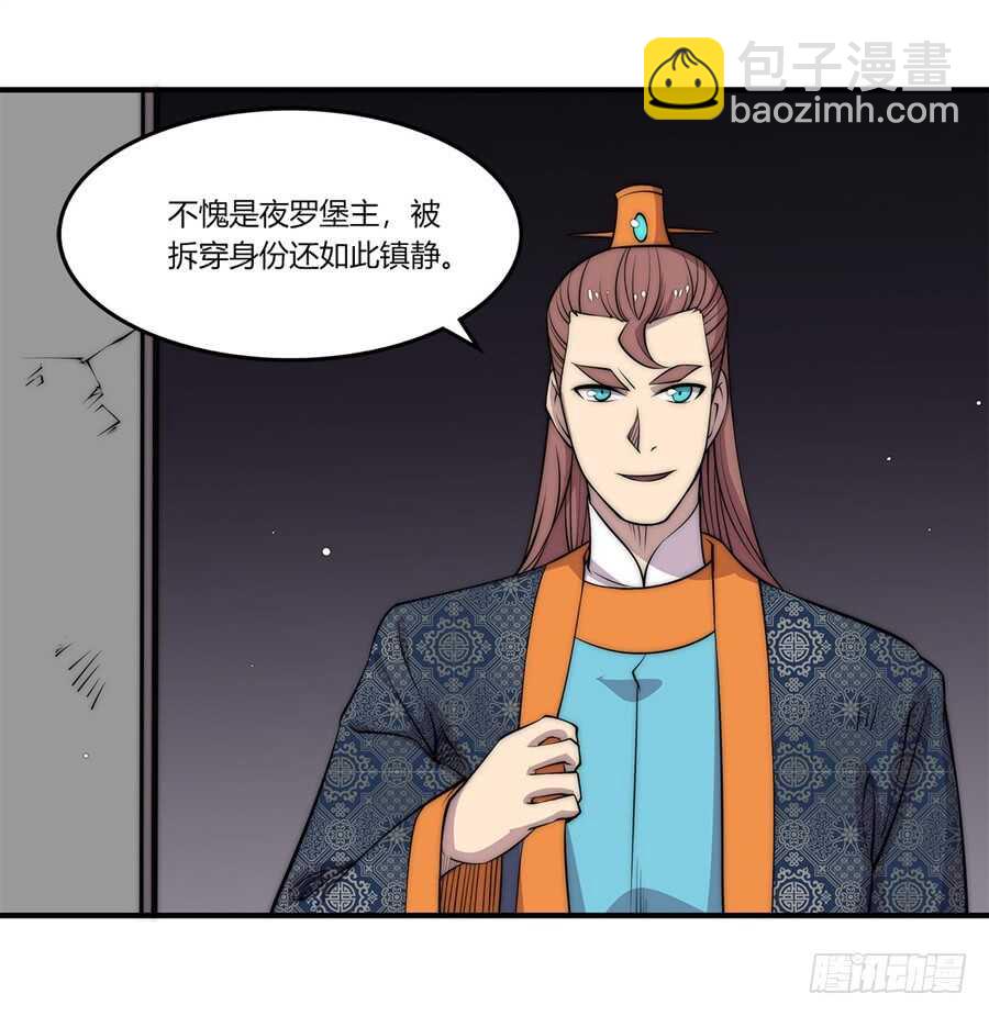 第75回(1/2)-第76话