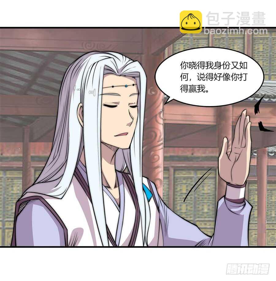 第75回(1/2)-第76话