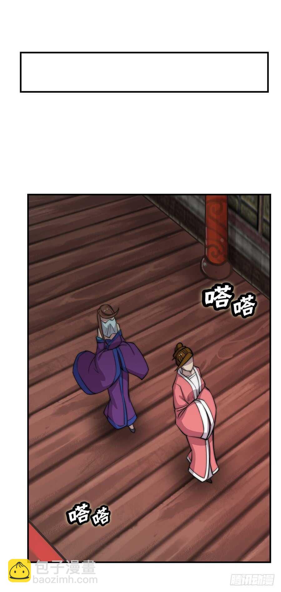 第75回(1/2)-第76话