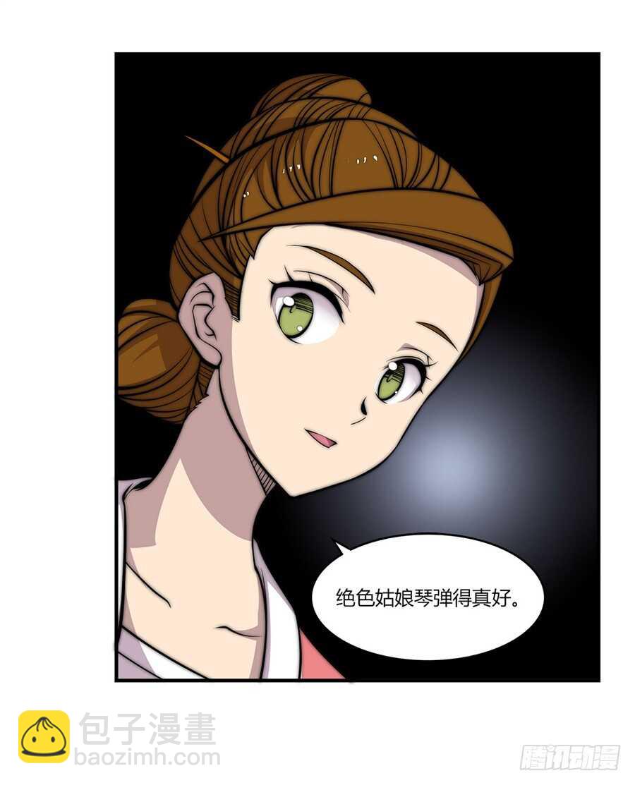 第75回(1/2)-第76话