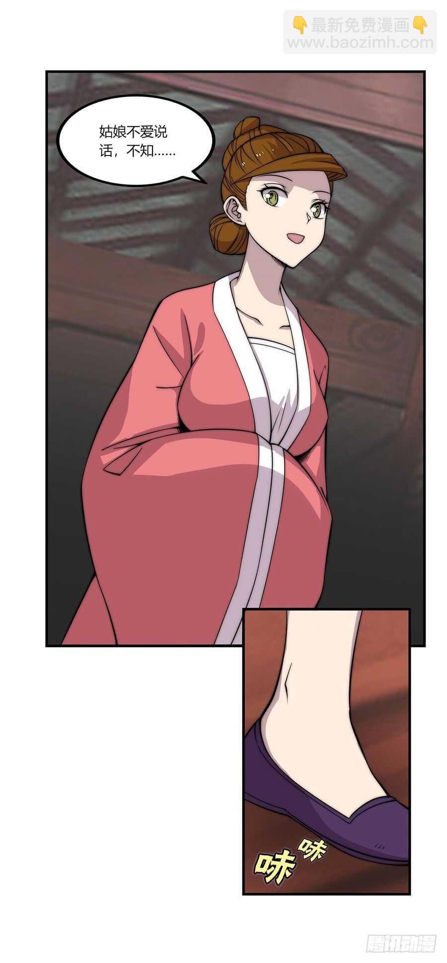 第75回(1/2)-第76话