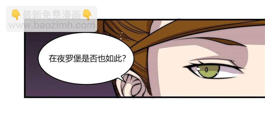 第75回(1/2)-第76话