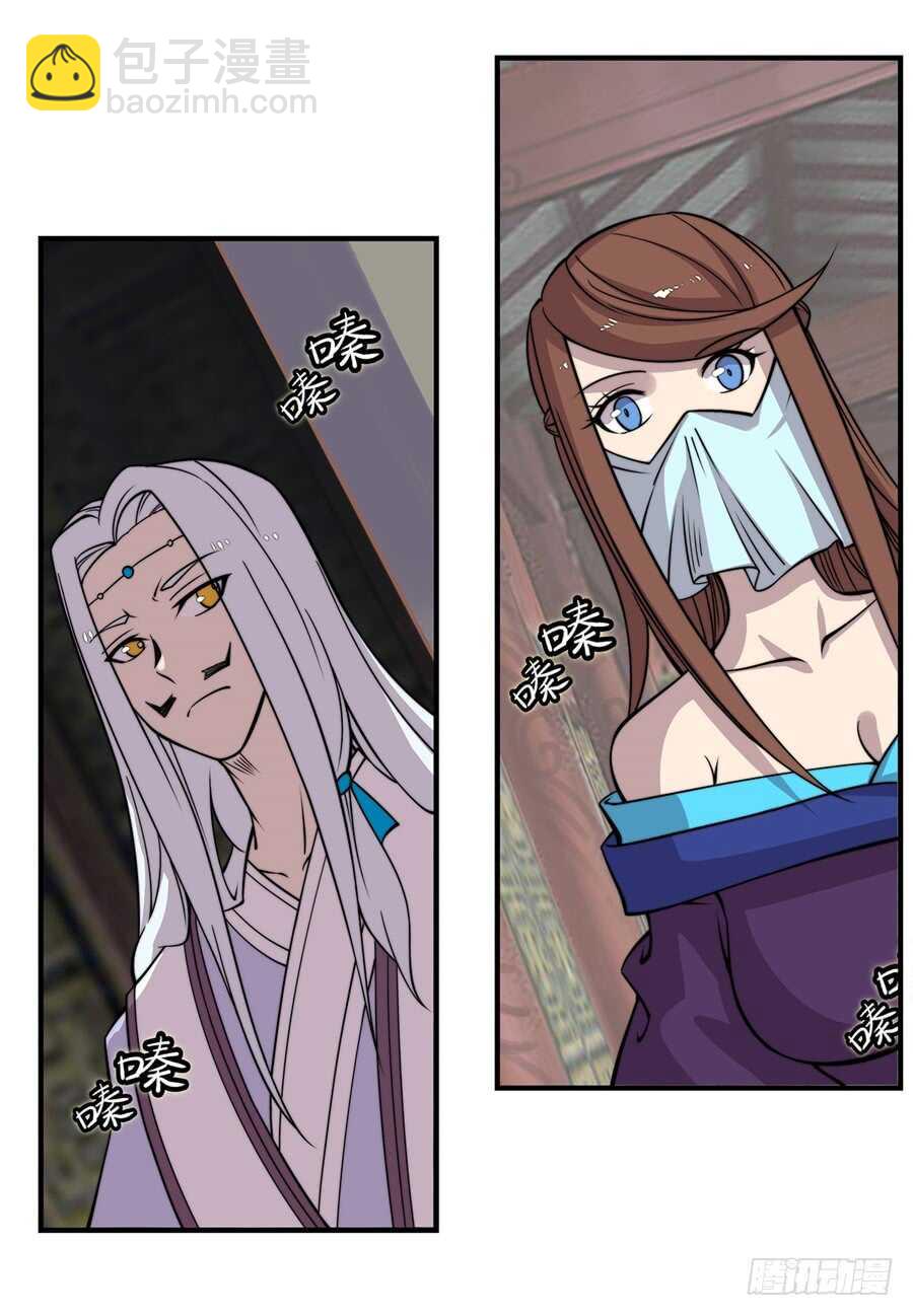 第75回(1/2)-第76话