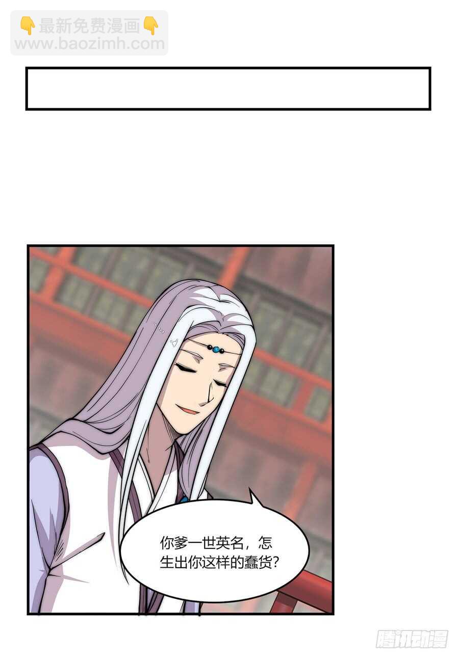 第75回(1/2)-第76话