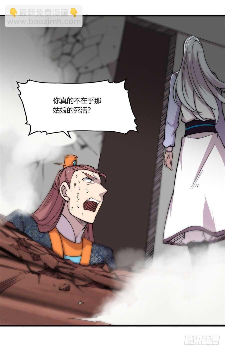 第75回(1/2)-第76话