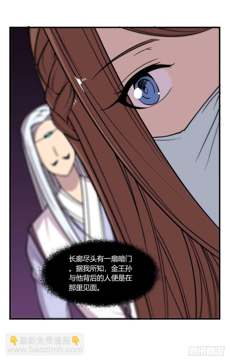 第75回(1/2)-第76话