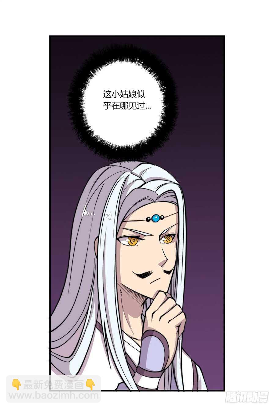 第75回(1/2)-第76话