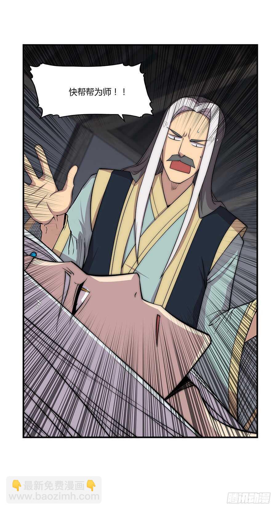 第77回(1/2)-第78话