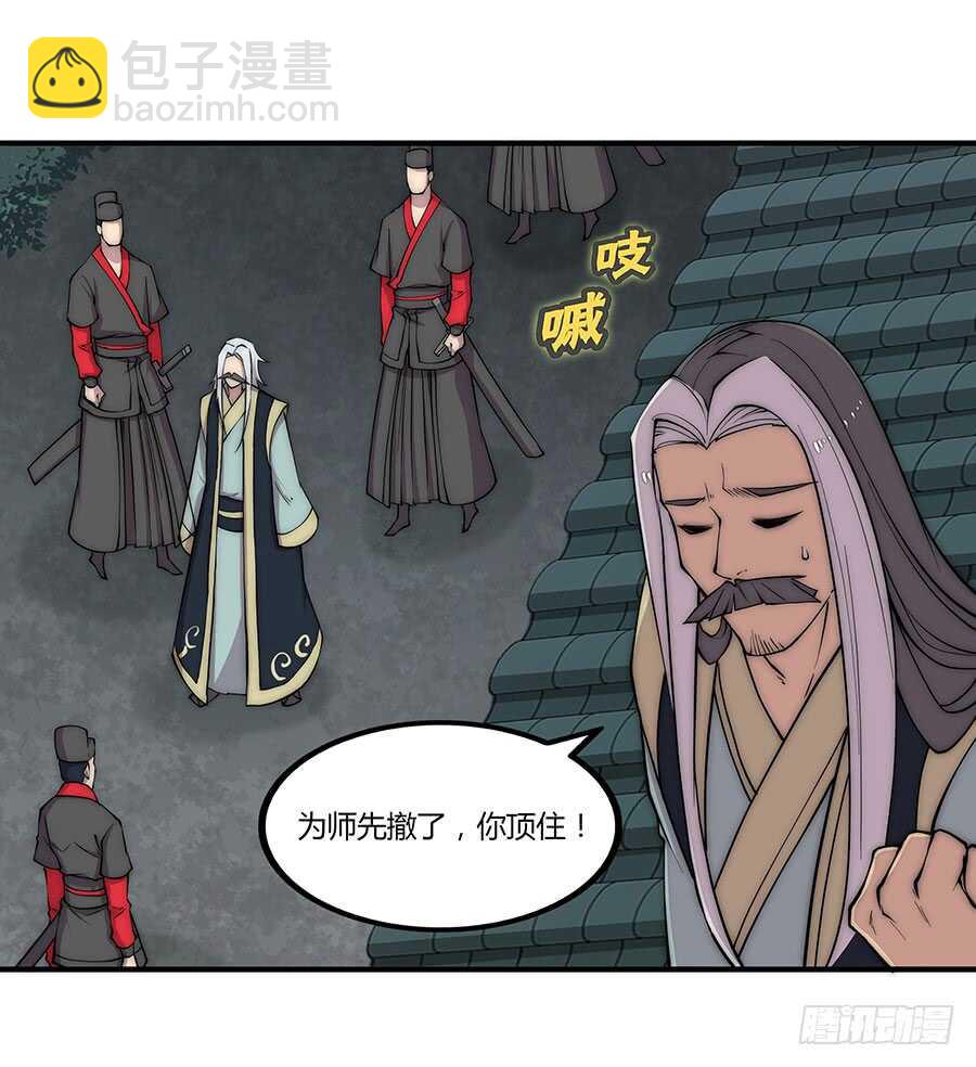 第77回(1/2)-第78话