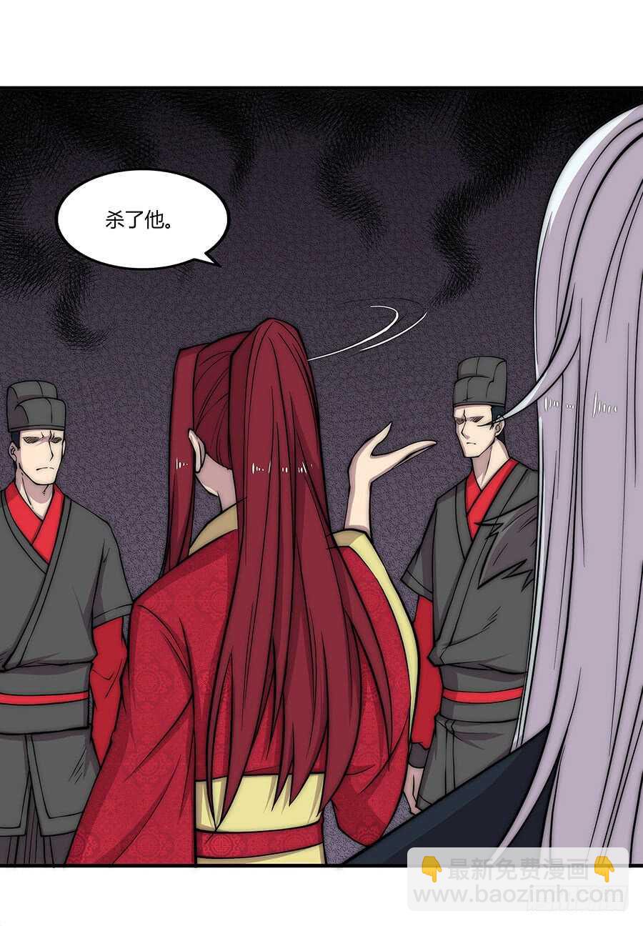 第77回(1/2)-第78话