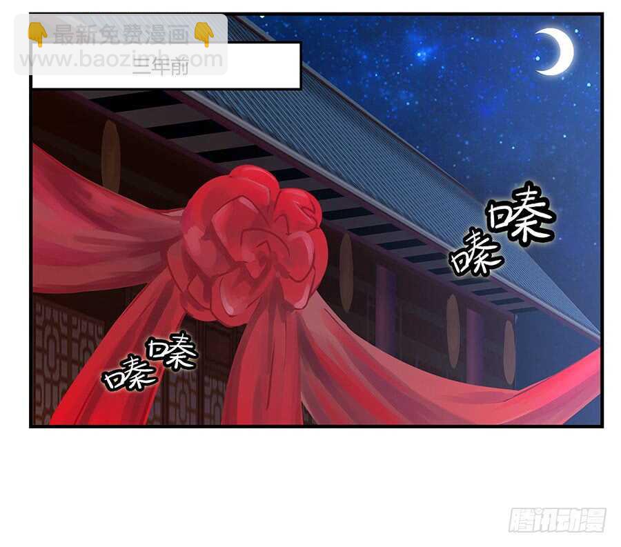 第77回(1/2)-第78话