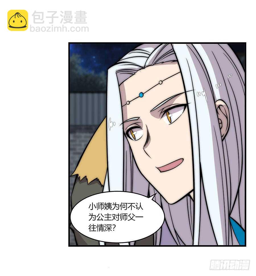 第77回(1/2)-第78话