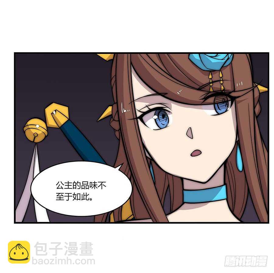 第77回(1/2)-第78话