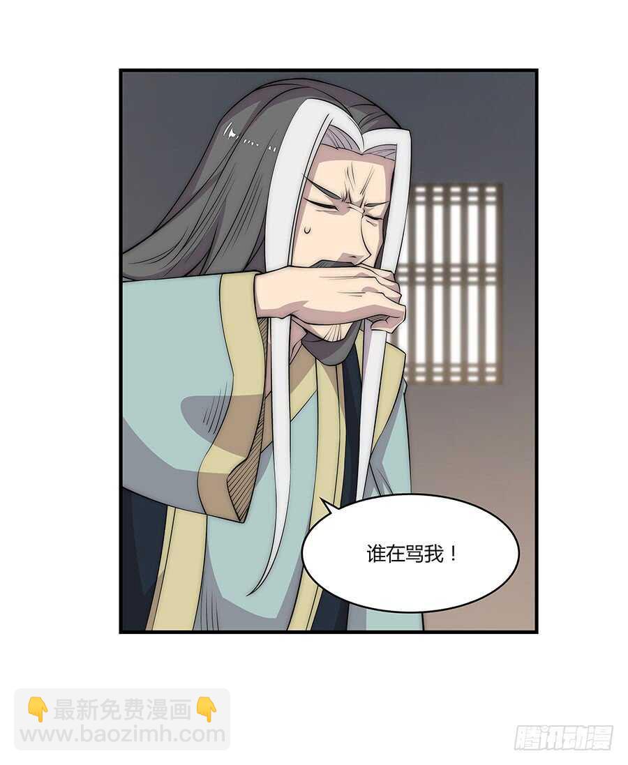 第77回(1/2)-第78话