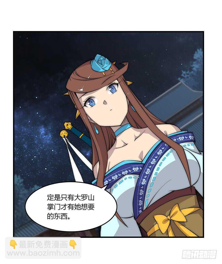 第77回(1/2)-第78话