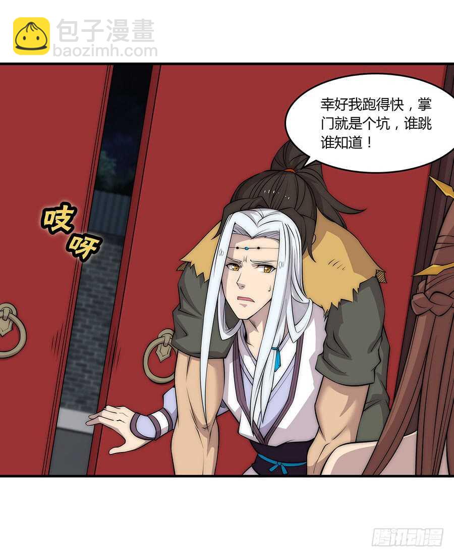 第77回(1/2)-第78话