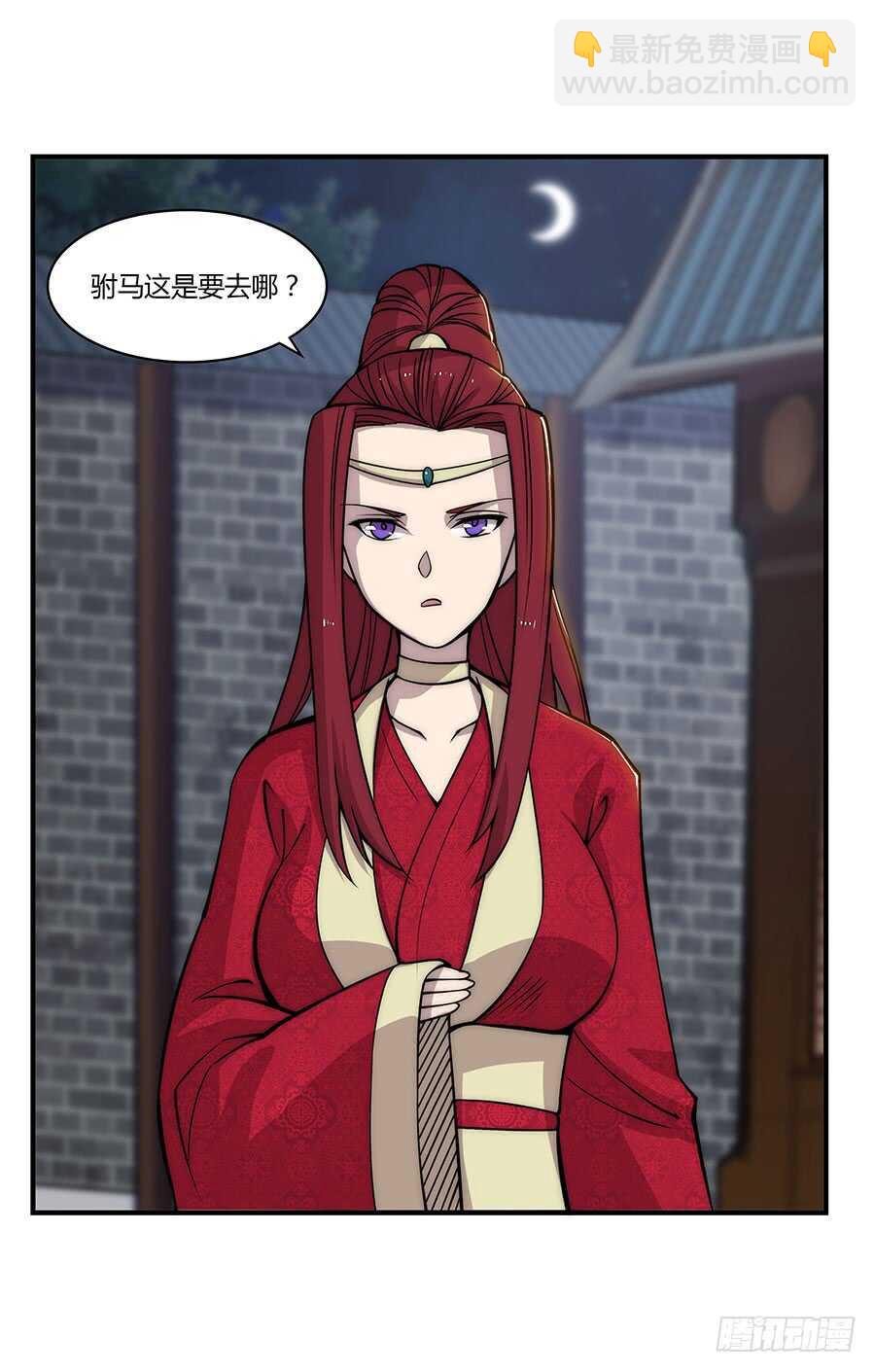 第77回(1/2)-第78话