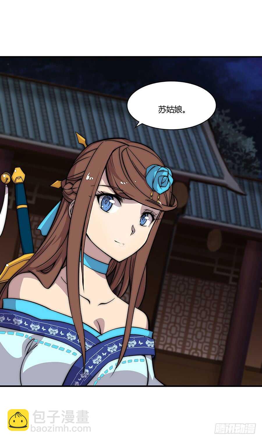 第77回(1/2)-第78话