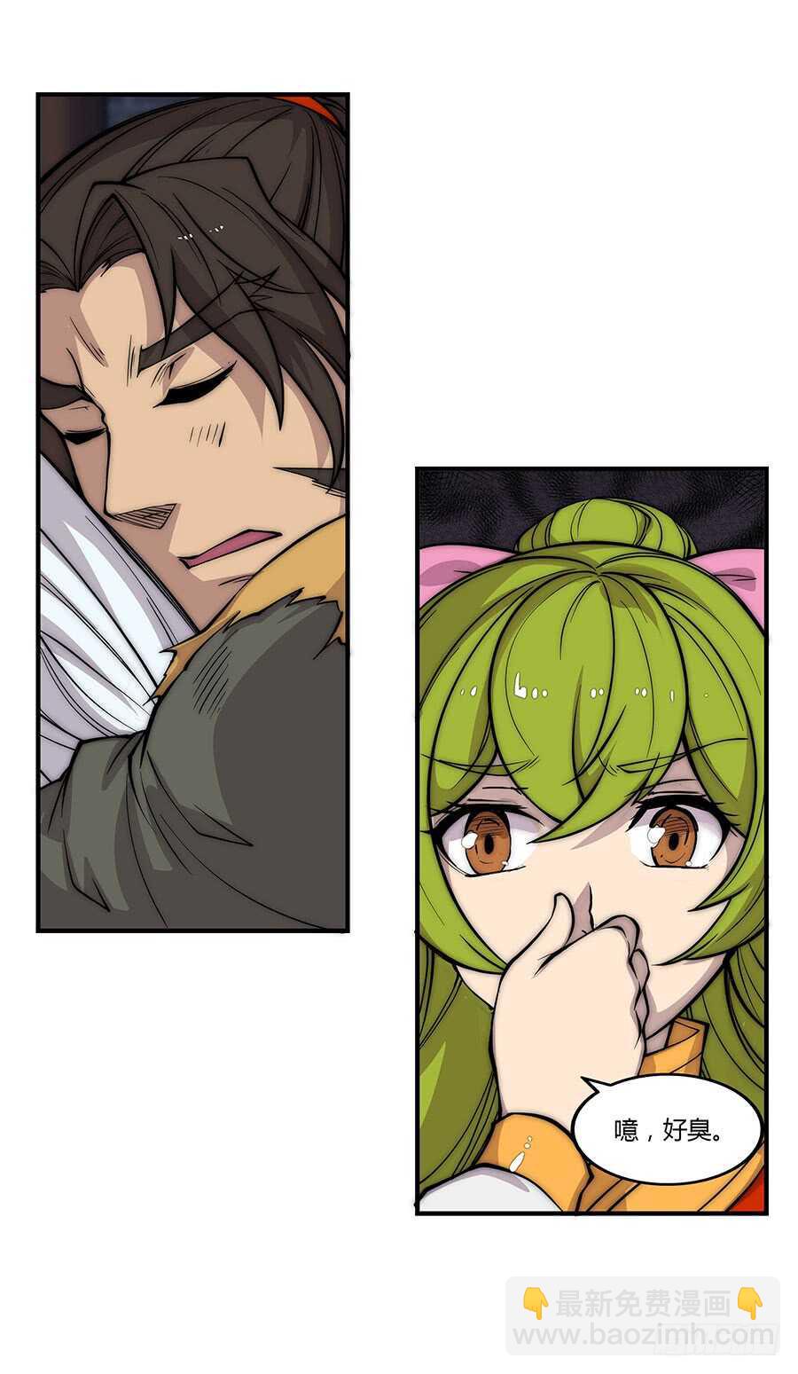 第77回(1/2)-第78话