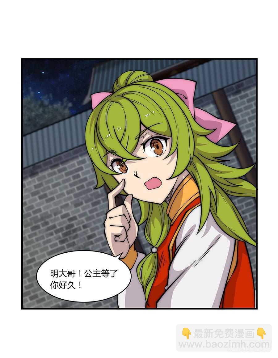 第77回(1/2)-第78话