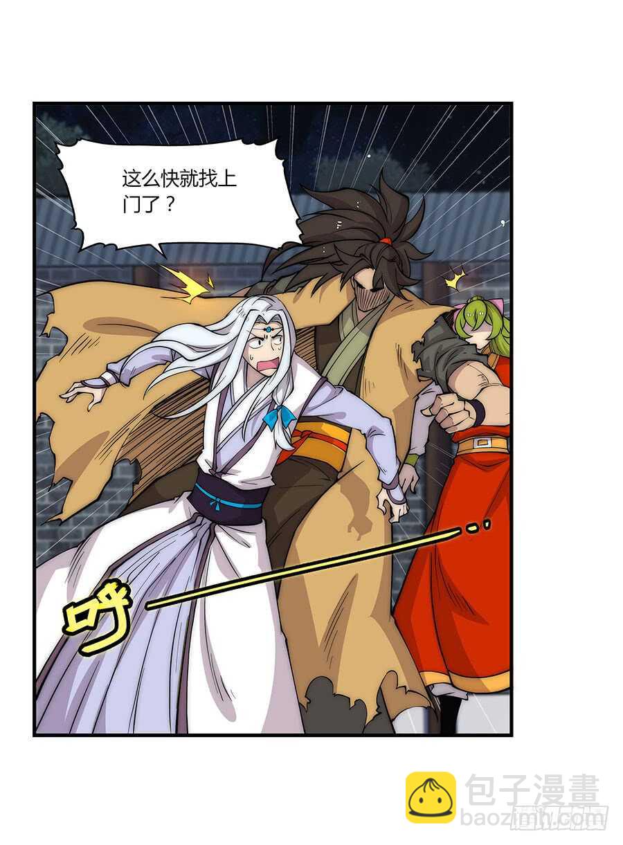 第77回(1/2)-第78话