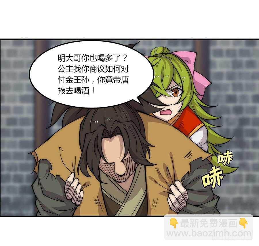 第77回(1/2)-第78话