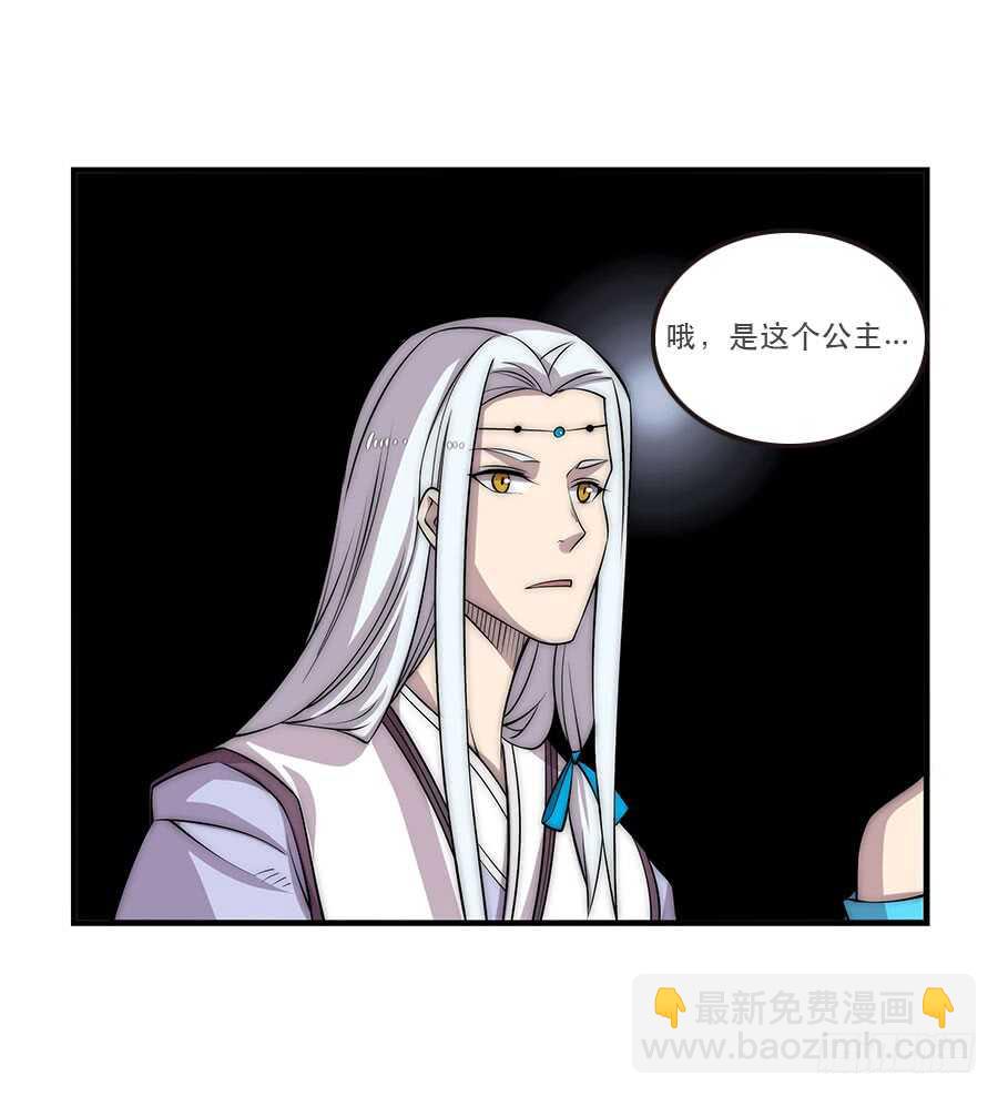 第77回(1/2)-第78话