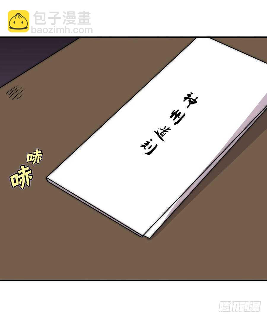 第77回(1/2)-第78话