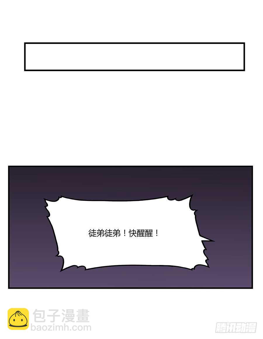 第77回(1/2)-第78话