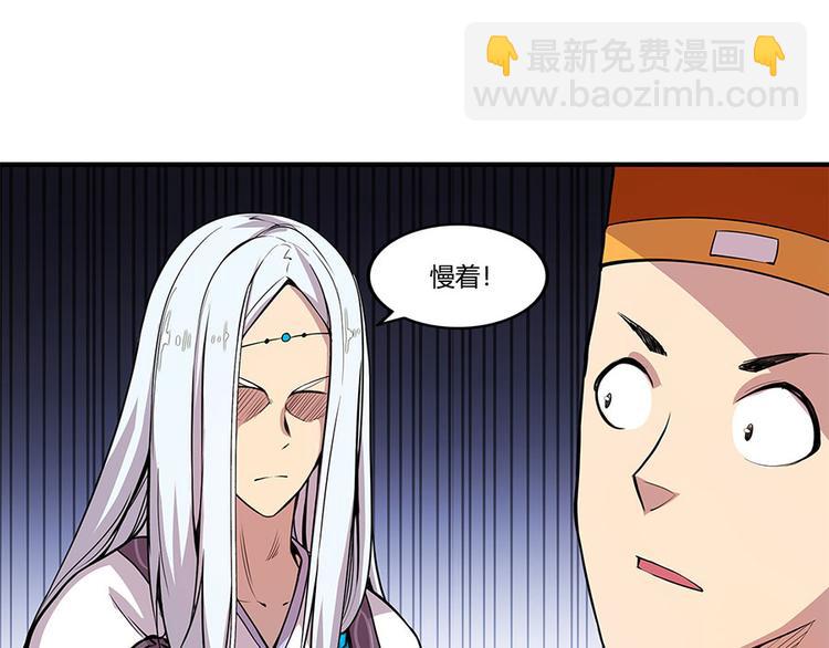 第9回(1/3)-第10话