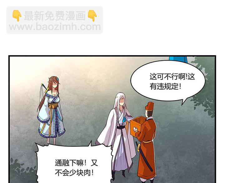 第9回(1/3)-第10话