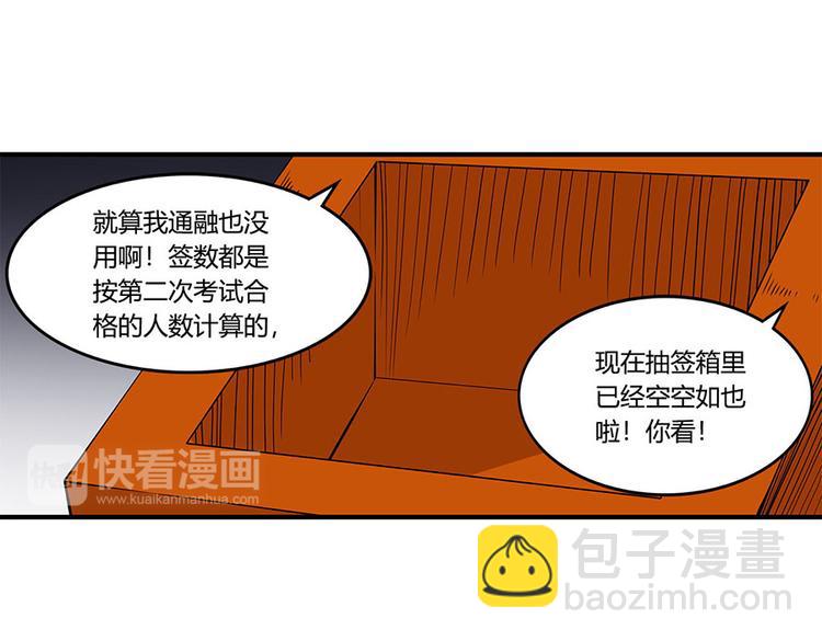 第9回(1/3)-第10话