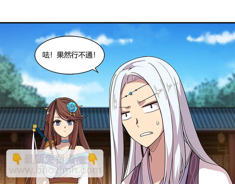 第9回(1/3)-第10话