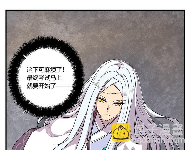 第9回(1/3)-第10话