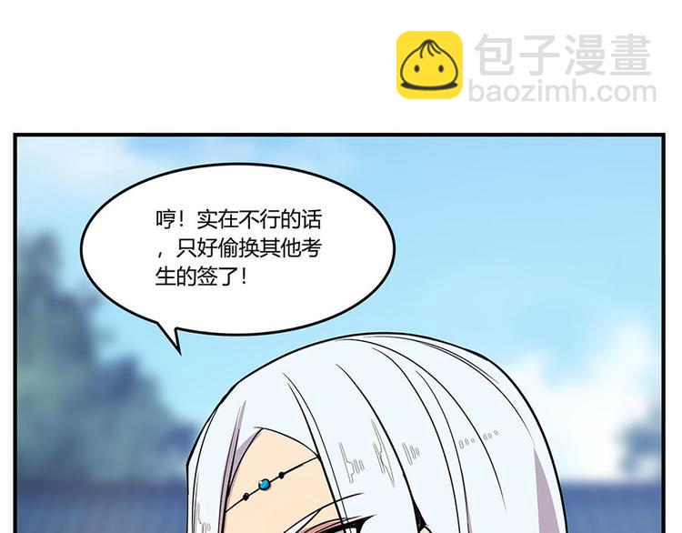 第9回(1/3)-第10话