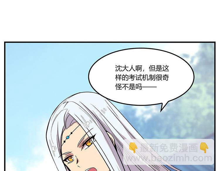 第9回(1/3)-第10话