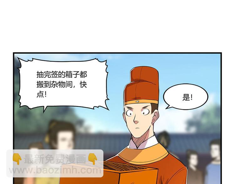 第9回(1/3)-第10话