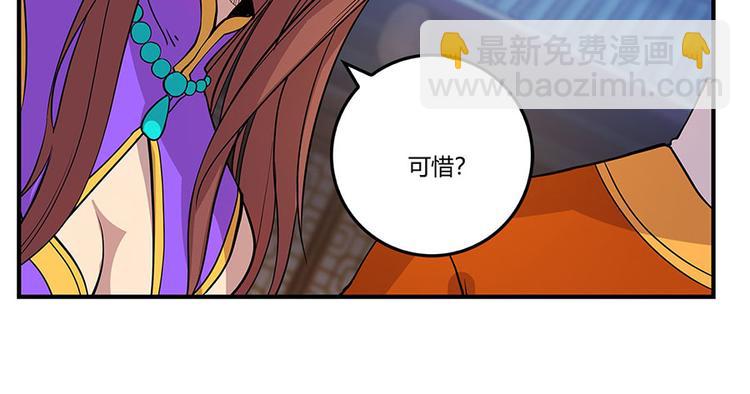 第9回(1/3)-第10话