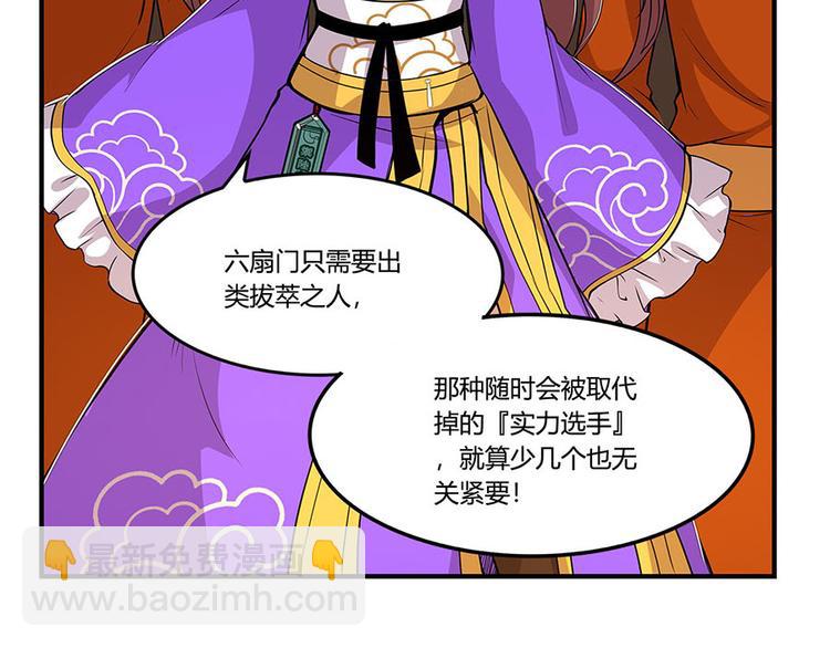 第9回(1/3)-第10话