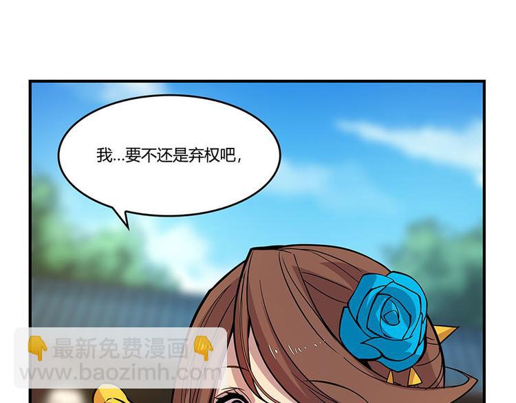 第9回(1/3)-第10话