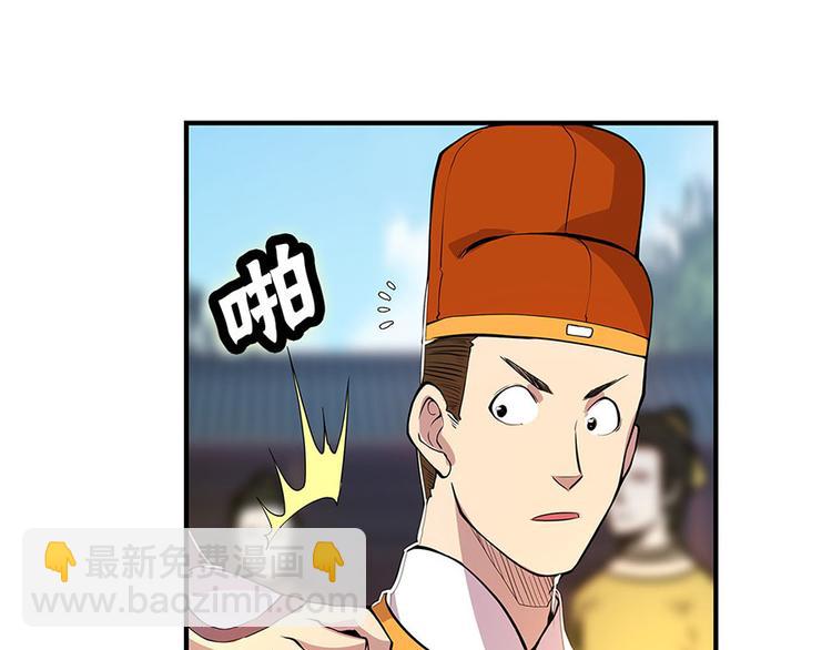 第9回(1/3)-第10话