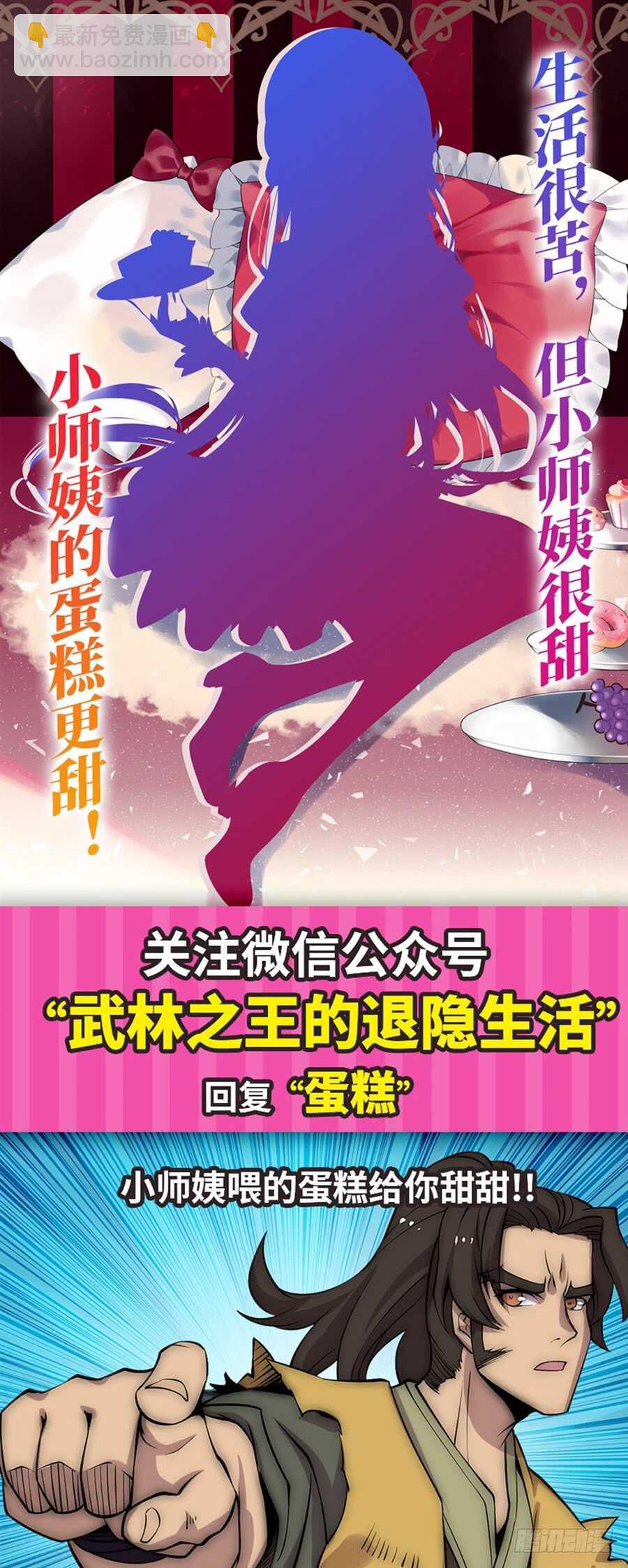 第93话-第94话