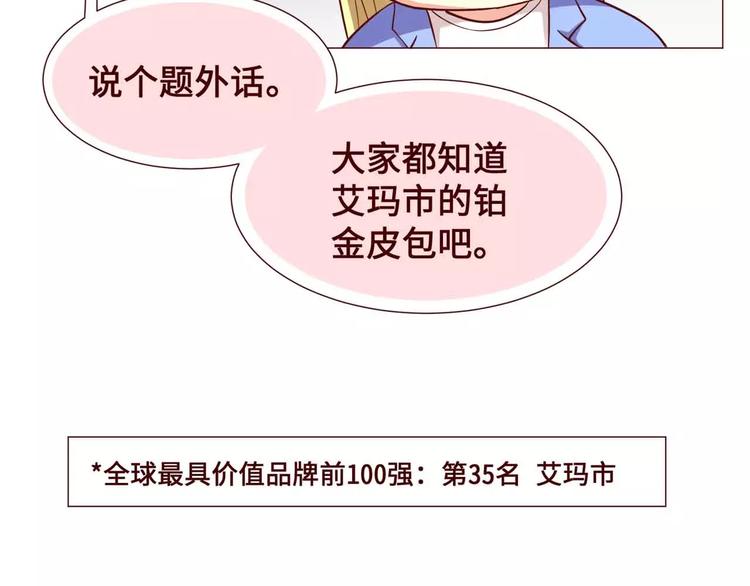 第14话(1/2)-第14话