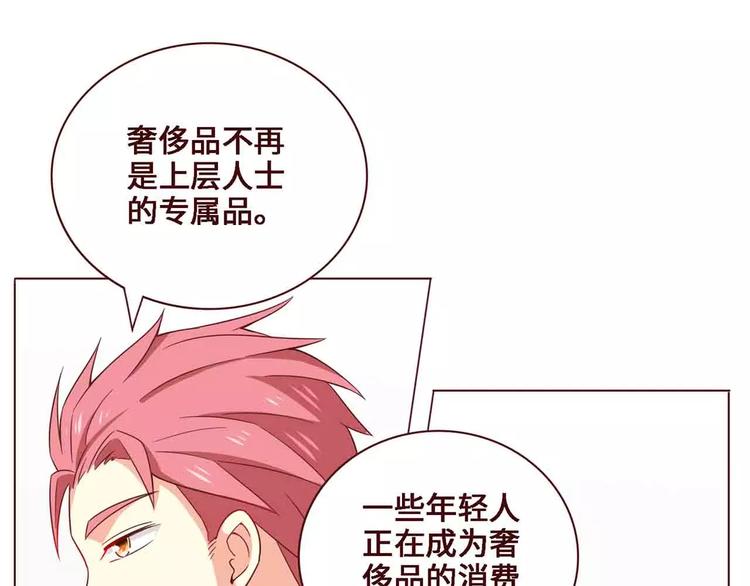 第14话(1/2)-第14话