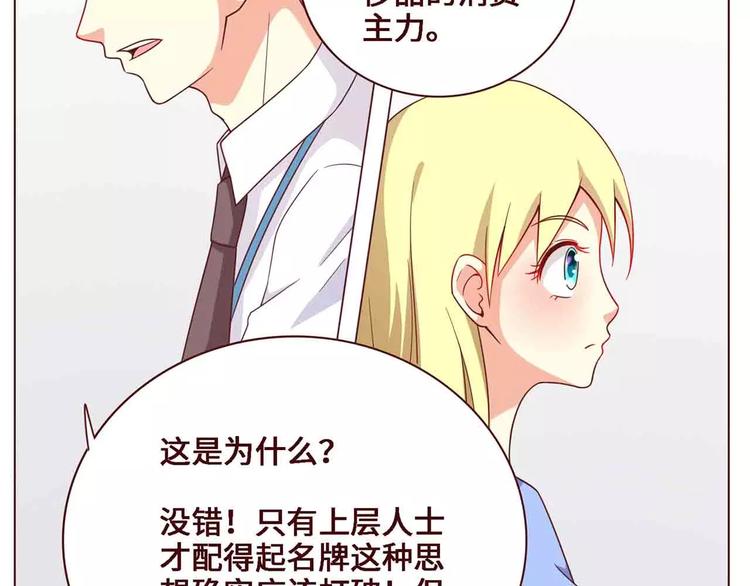 第14话(1/2)-第14话