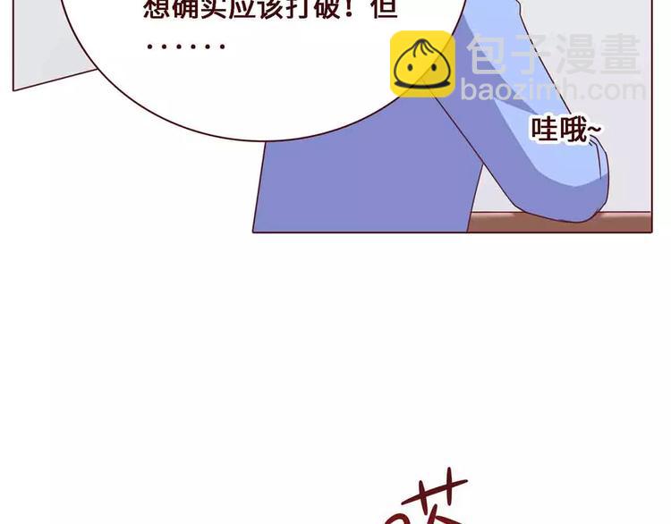 第14话(1/2)-第14话