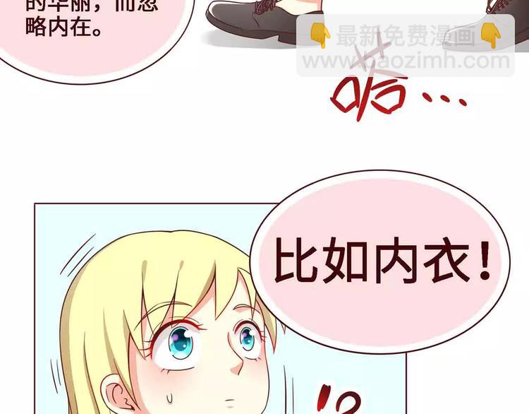 第14话(1/2)-第14话