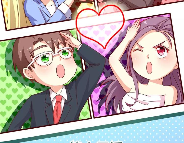 第14话(1/2)-第14话